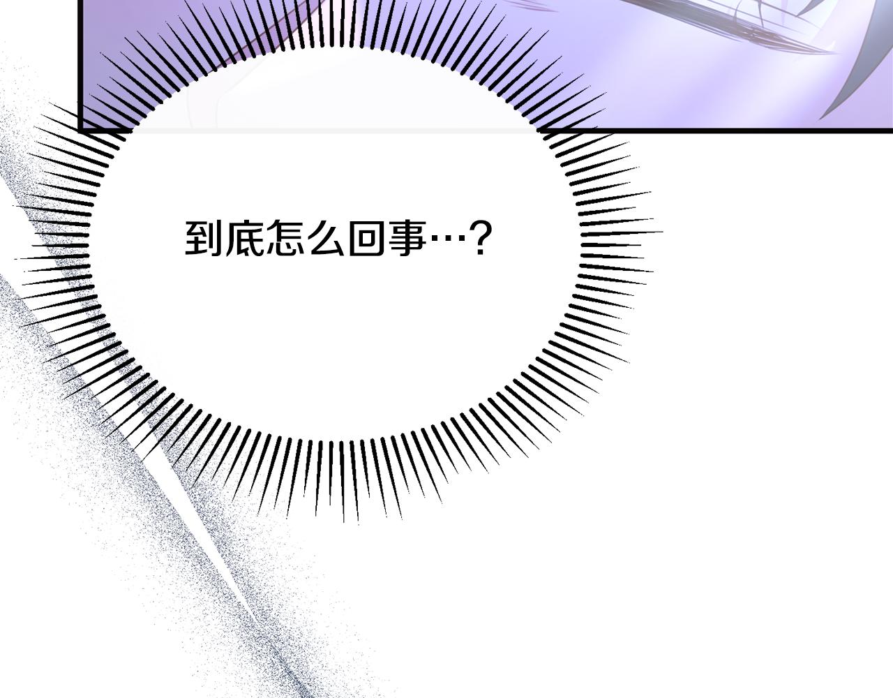 第39话 其实不是梦(1/4)-第39话