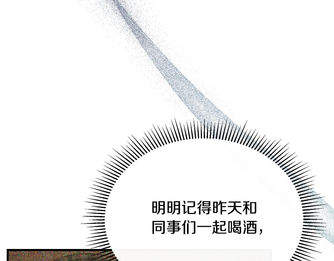 第39话 其实不是梦(1/4)-第39话