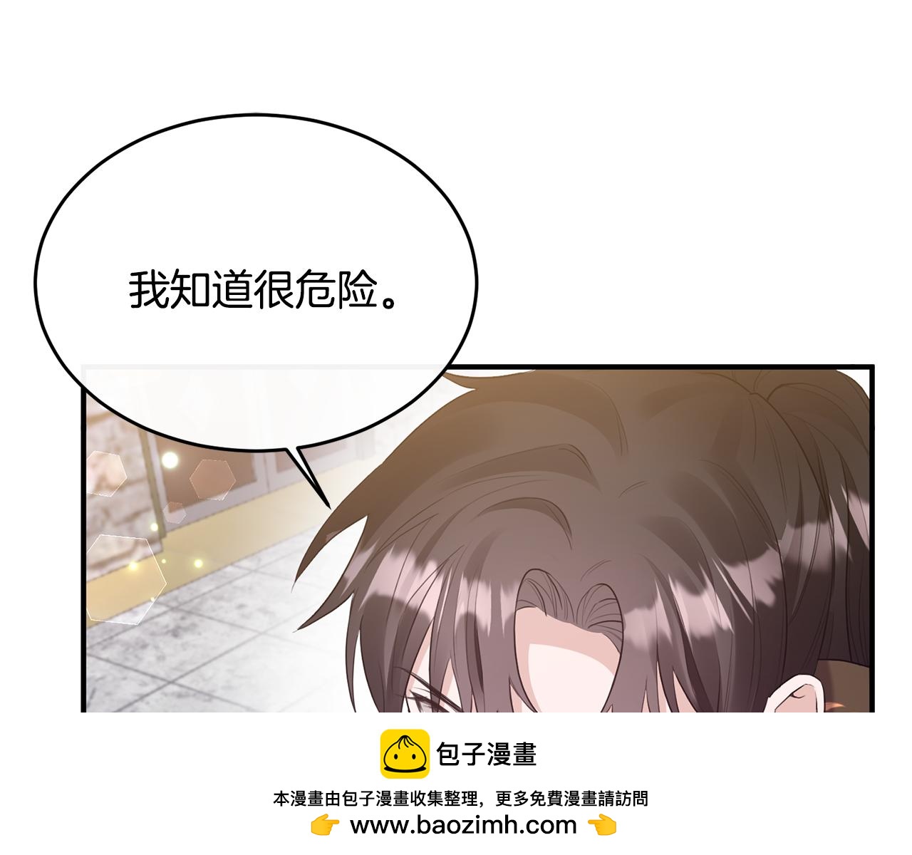 第5话 成为骑士(1/4)-第5话