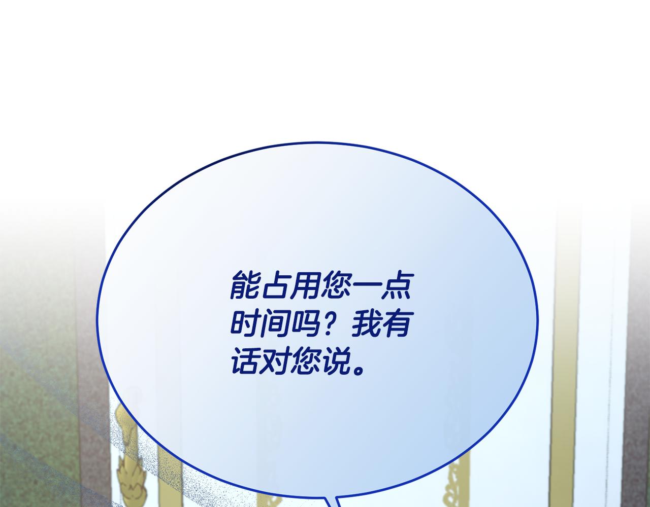 第41话 偷偷准备礼物(1/4)-第41话