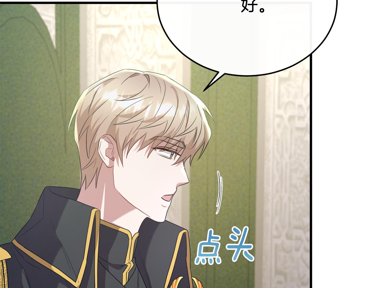 第41话 偷偷准备礼物(1/4)-第41话