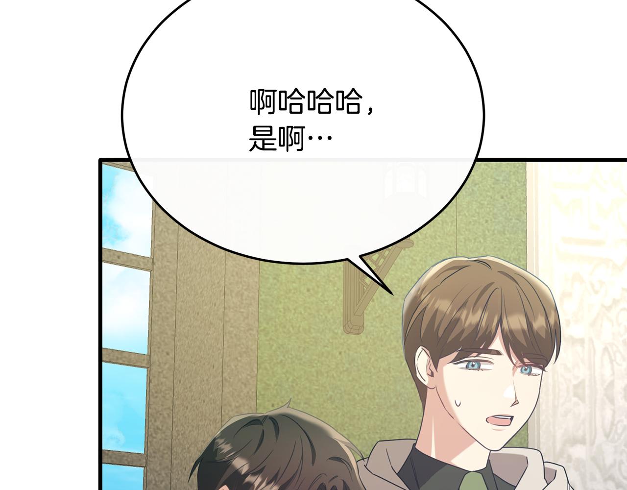 第41话 偷偷准备礼物(1/4)-第41话