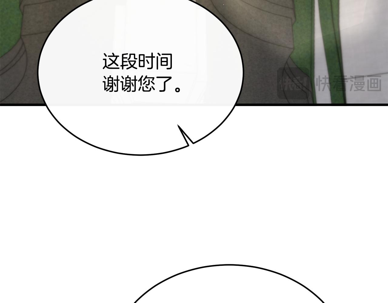 第41话 偷偷准备礼物(1/4)-第41话