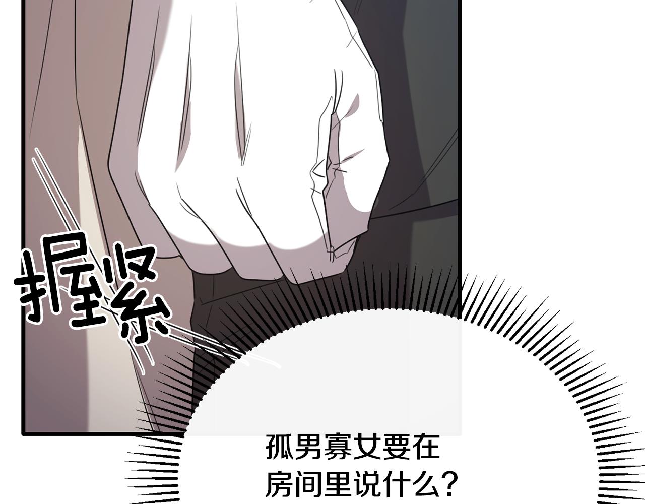 第41话 偷偷准备礼物(1/4)-第41话