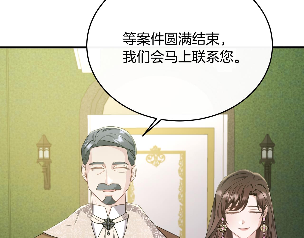 第41话 偷偷准备礼物(1/4)-第41话