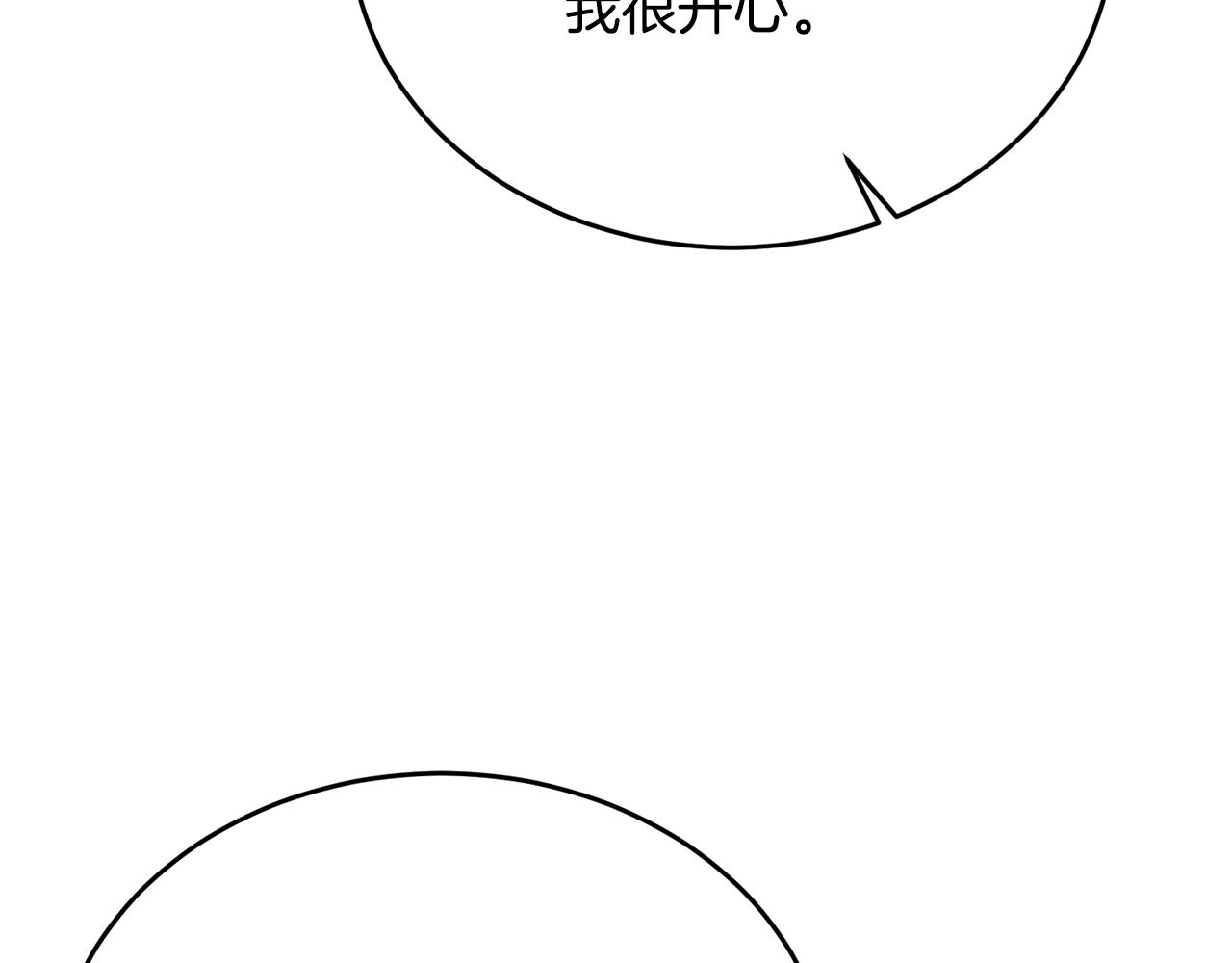 第41话 偷偷准备礼物(1/4)-第41话