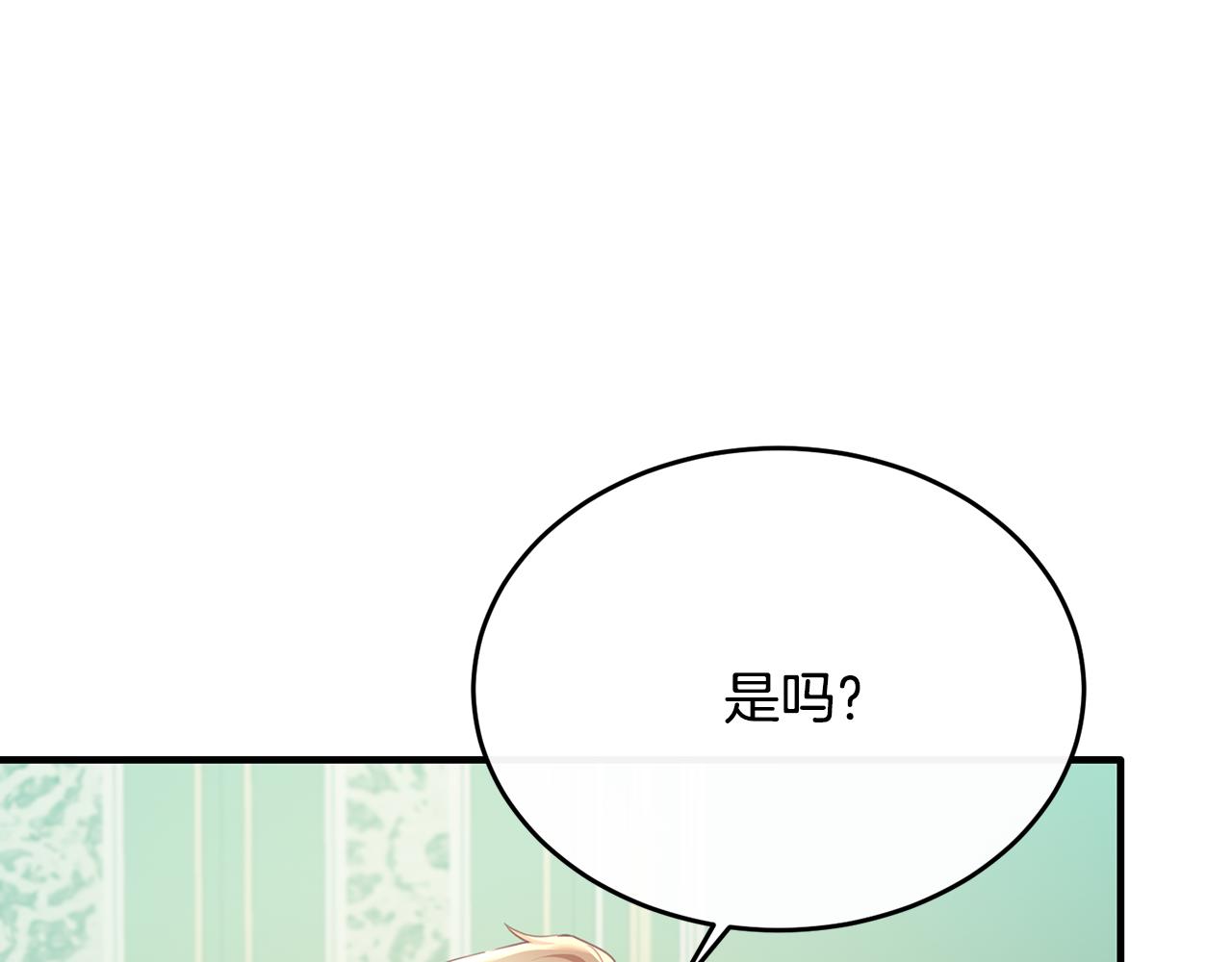第41话 偷偷准备礼物(1/4)-第41话