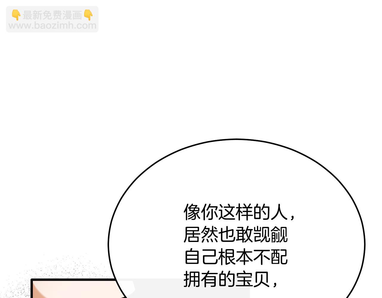 第43话 含冤入狱(1/4)-第43话
