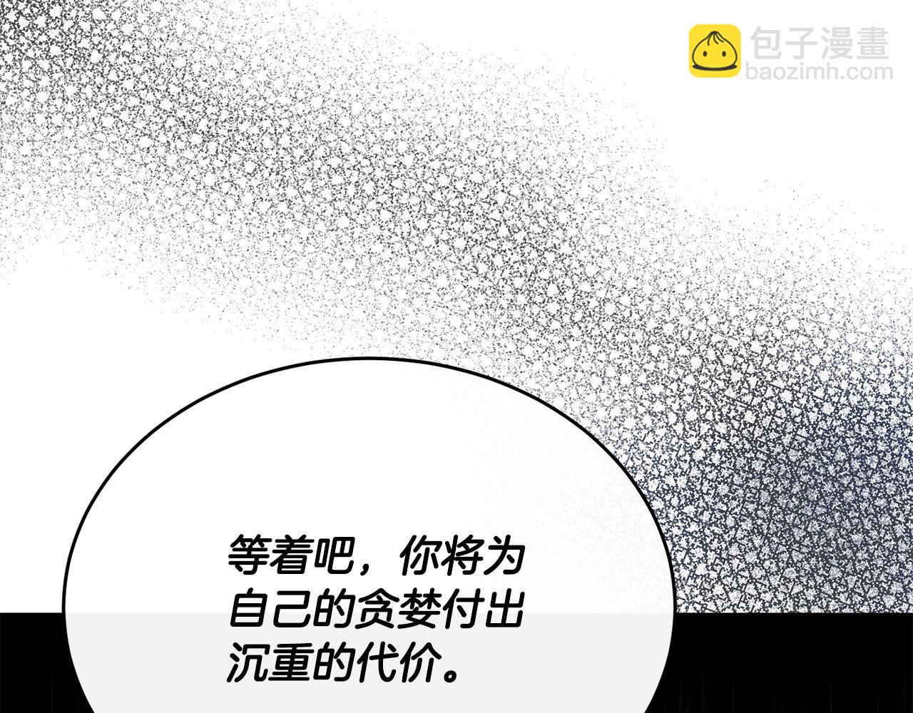 第43话 含冤入狱(1/4)-第43话