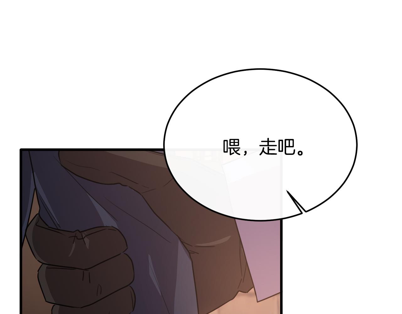第43话 含冤入狱(1/4)-第43话