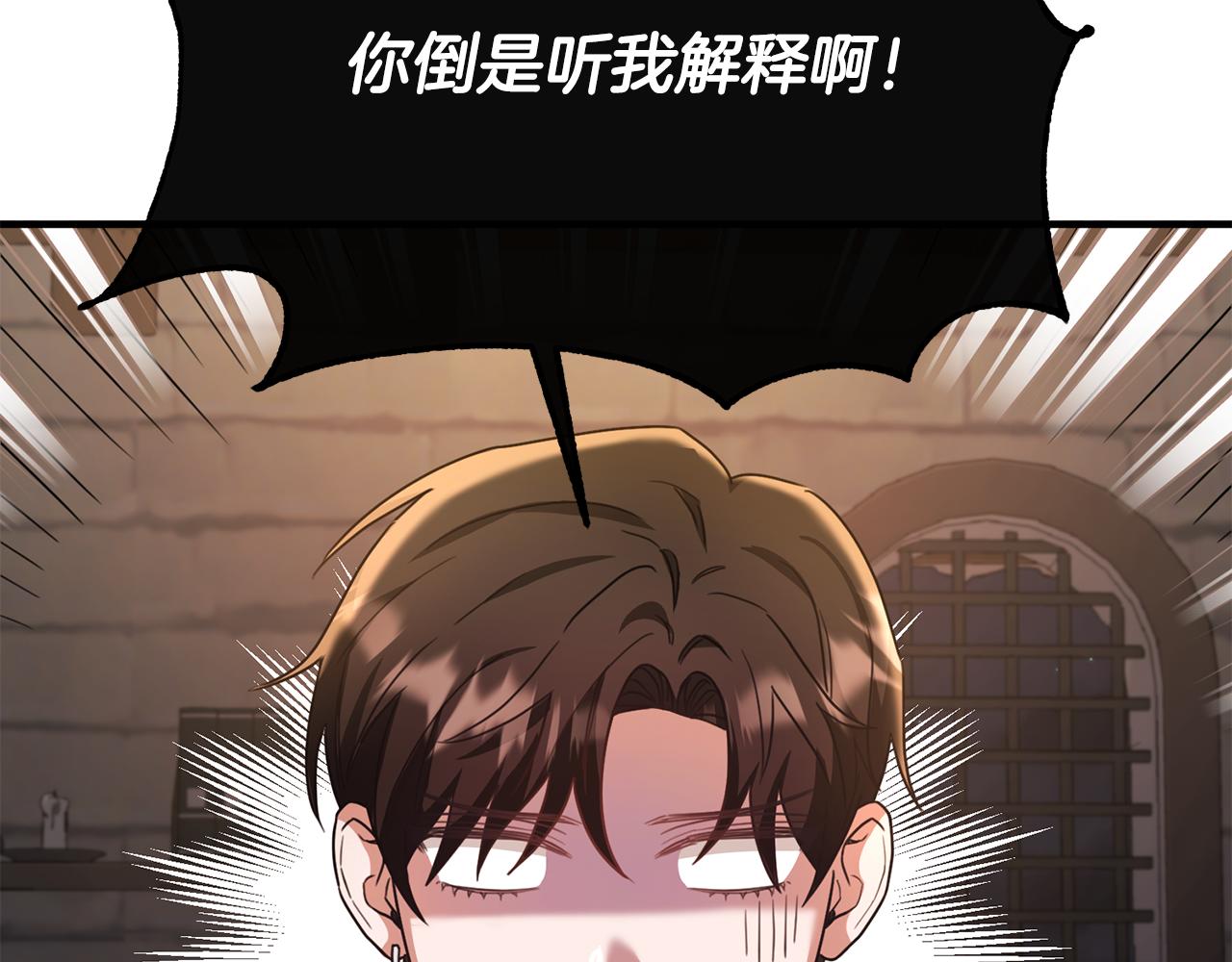 第43话 含冤入狱(1/4)-第43话