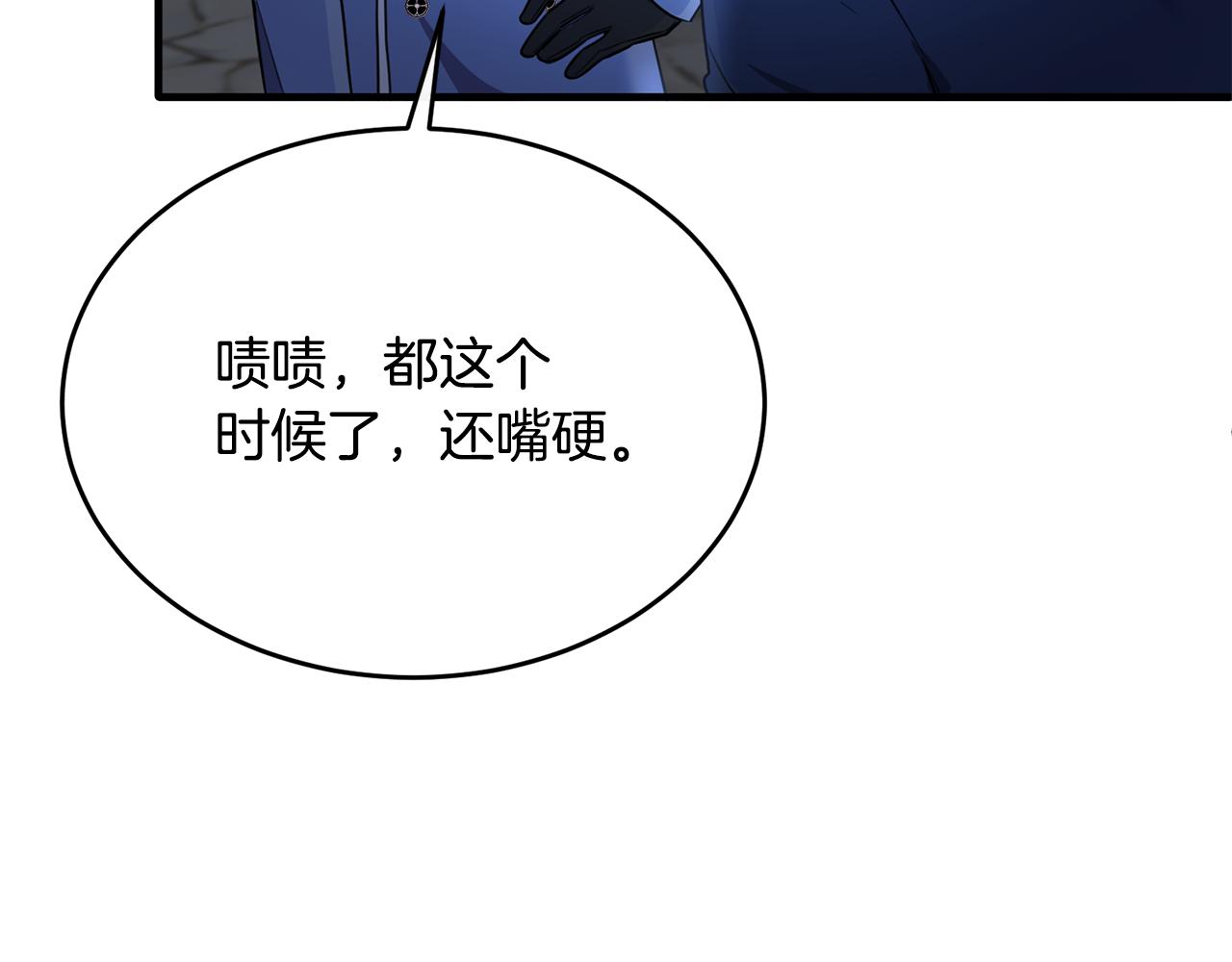 第43话 含冤入狱(1/4)-第43话