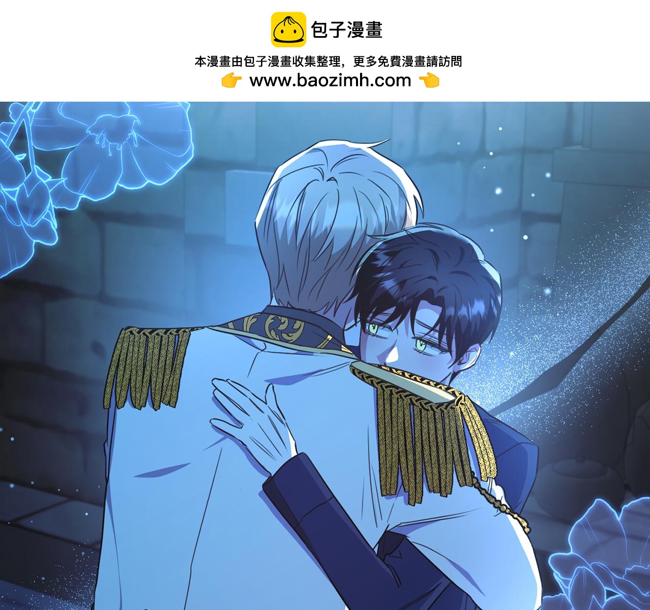 第45话 傲慢的贵族小姐(1/4)-第45话