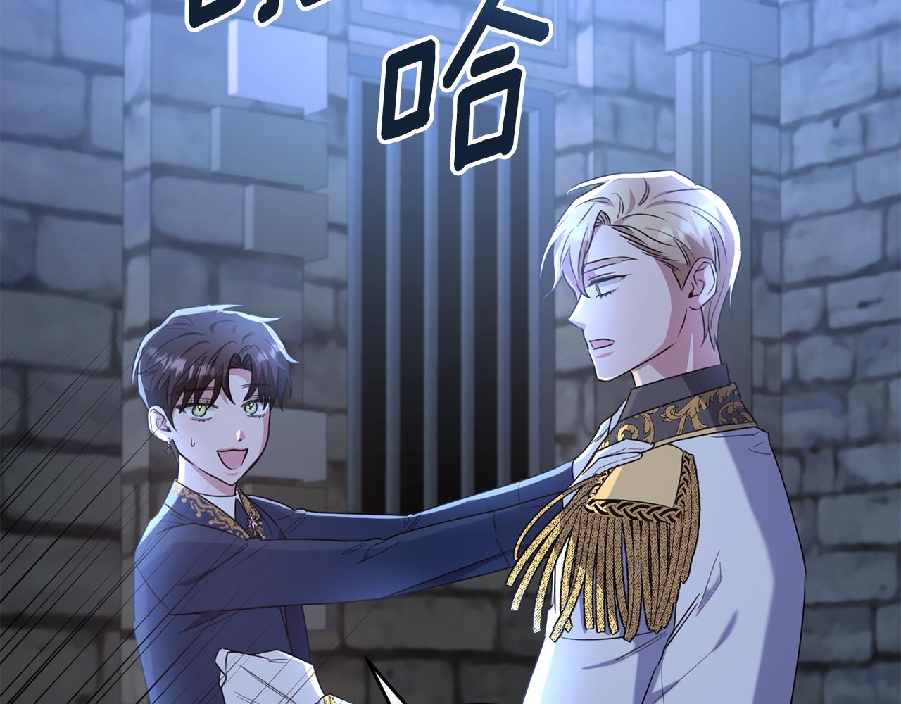 第45话 傲慢的贵族小姐(1/4)-第45话