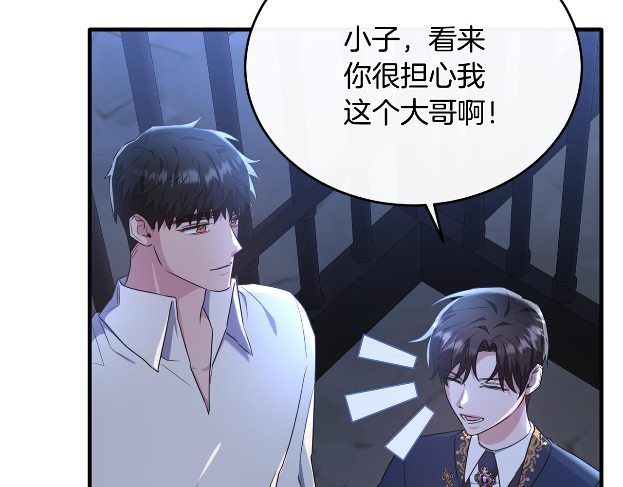 第45话 傲慢的贵族小姐(1/4)-第45话