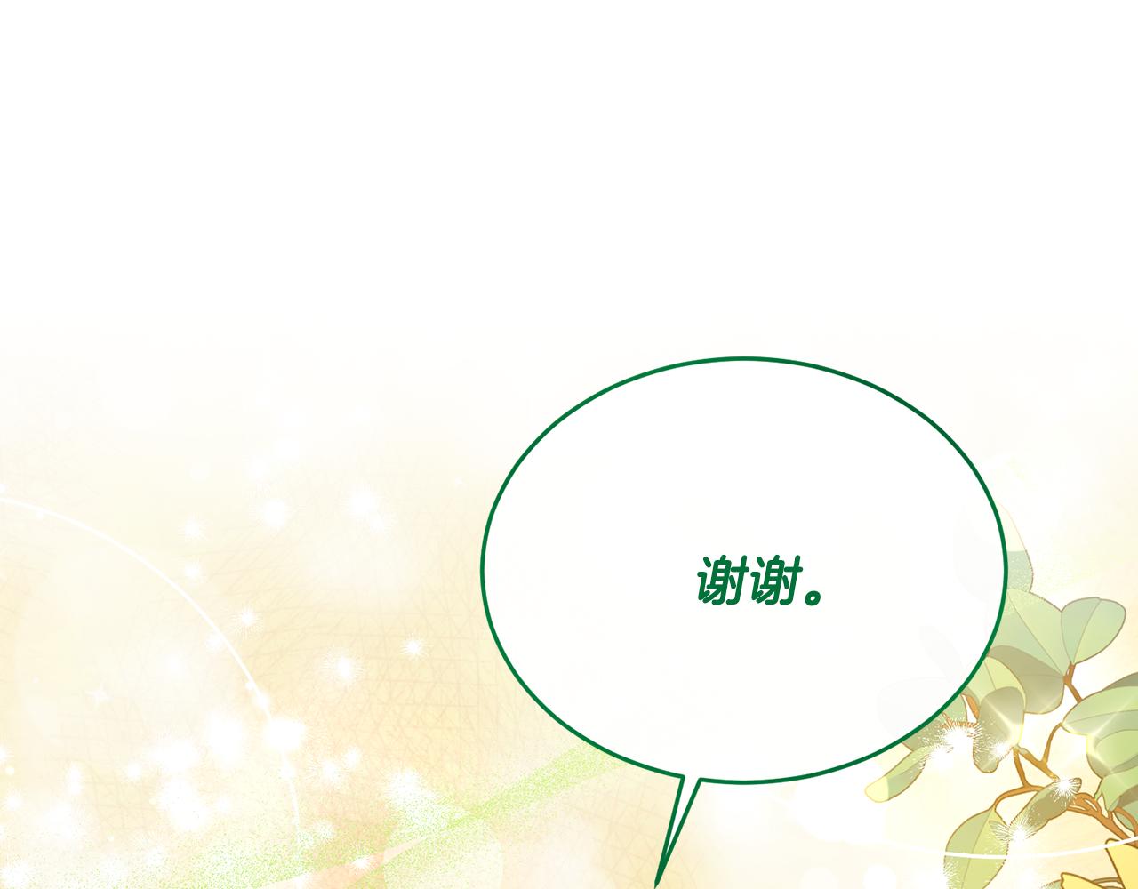 第45话 傲慢的贵族小姐(1/4)-第45话