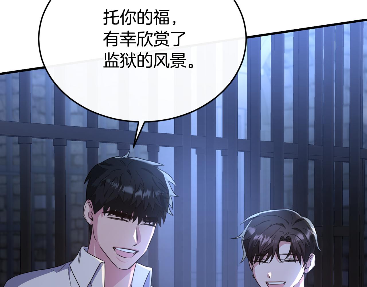 第45话 傲慢的贵族小姐(1/4)-第45话