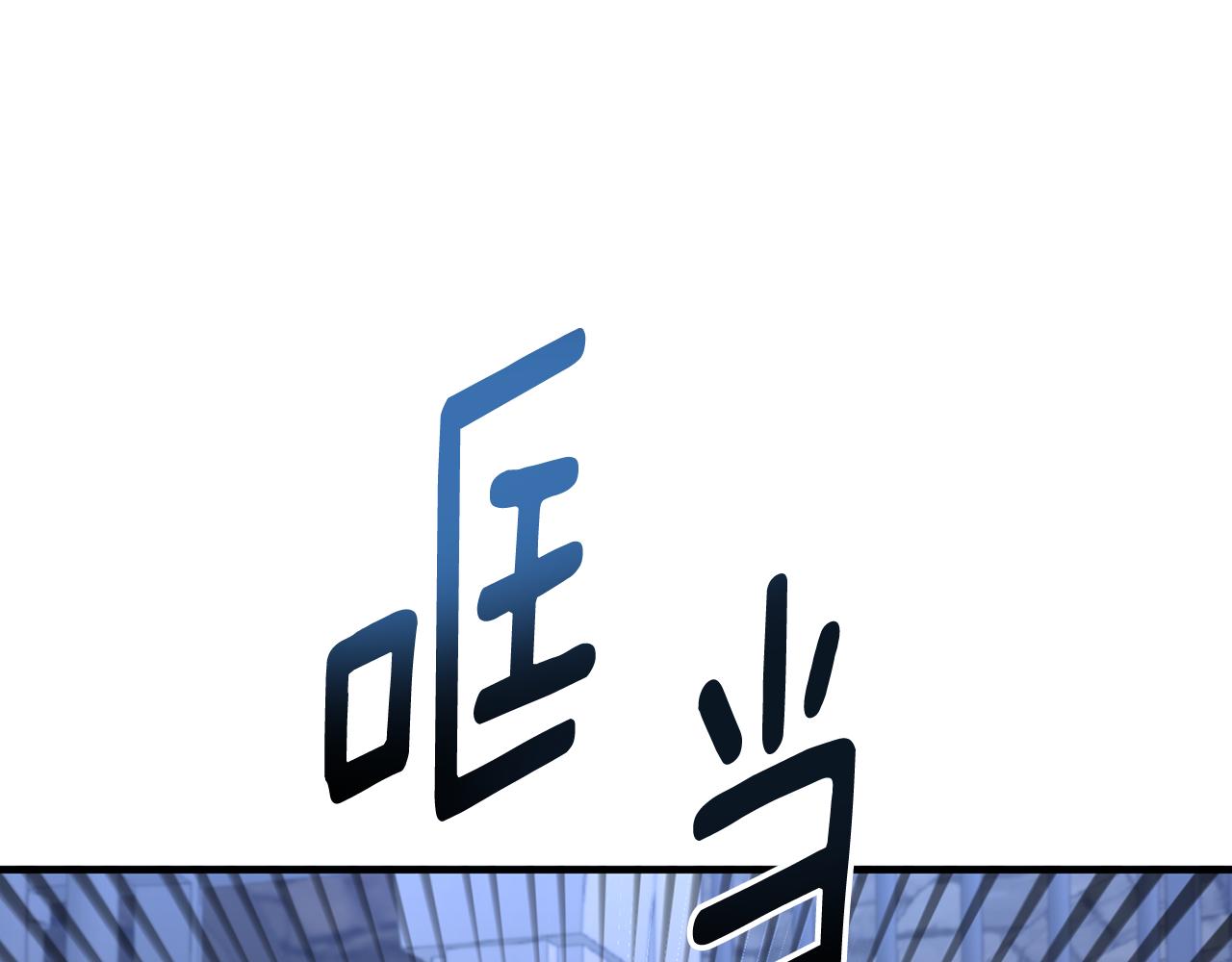 第45话 傲慢的贵族小姐(1/4)-第45话