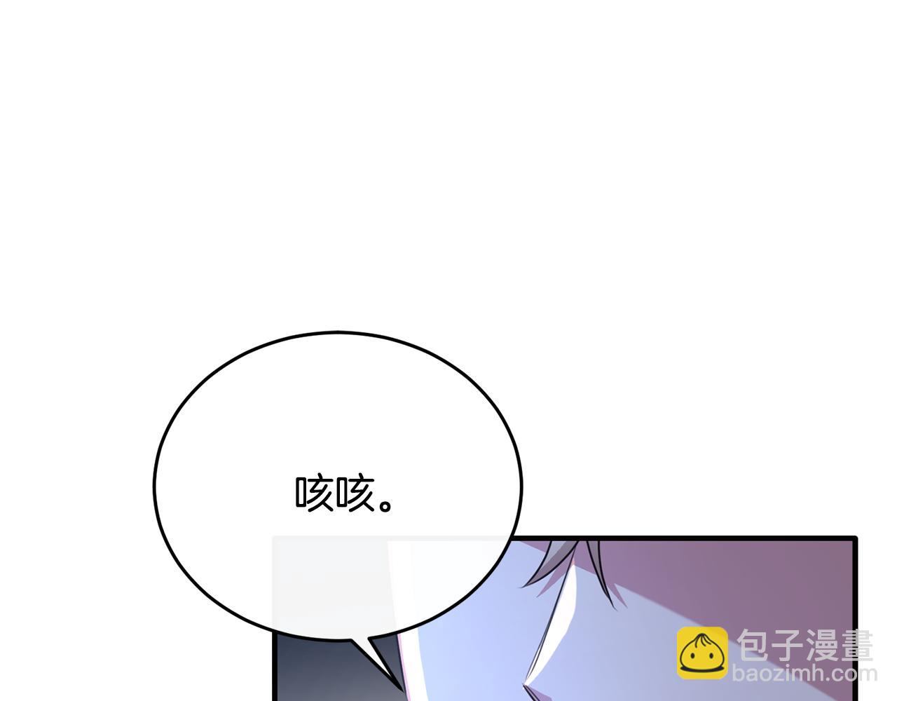 第45话 傲慢的贵族小姐(1/4)-第45话