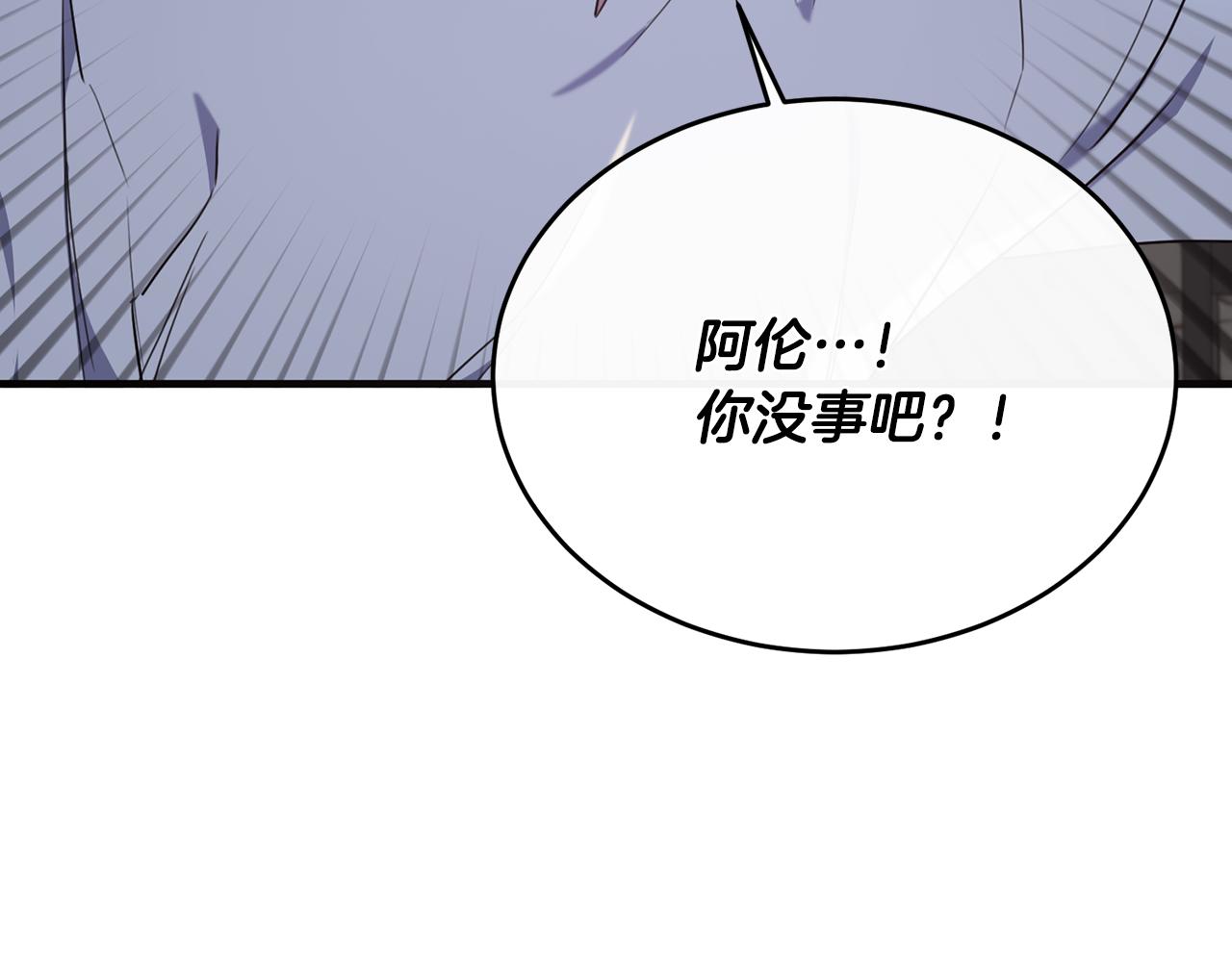 第45话 傲慢的贵族小姐(1/4)-第45话