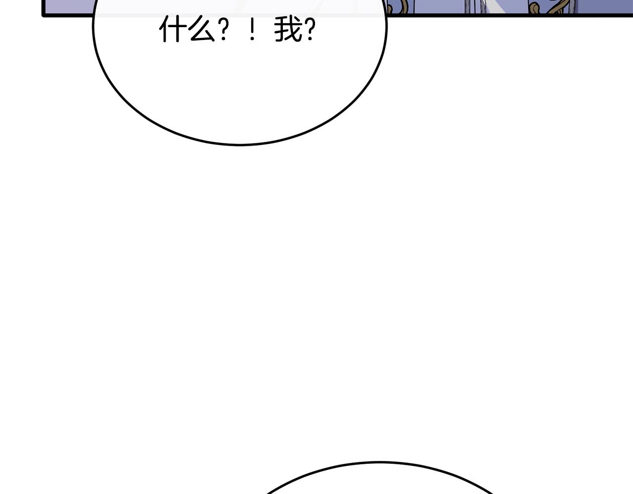 第47话 团长到访(1/4)-第47话