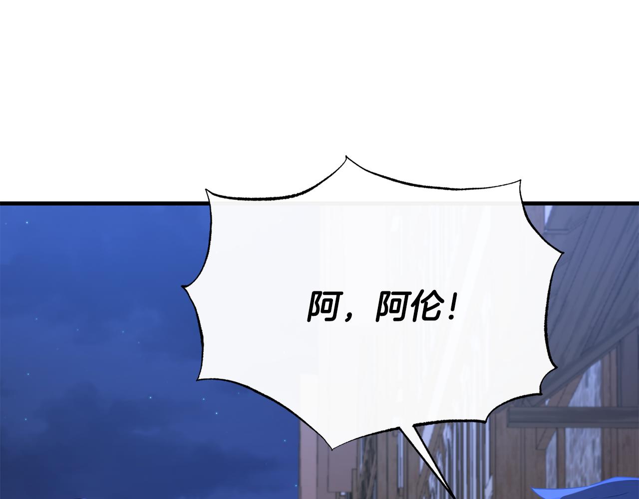 第47话 团长到访(1/4)-第47话