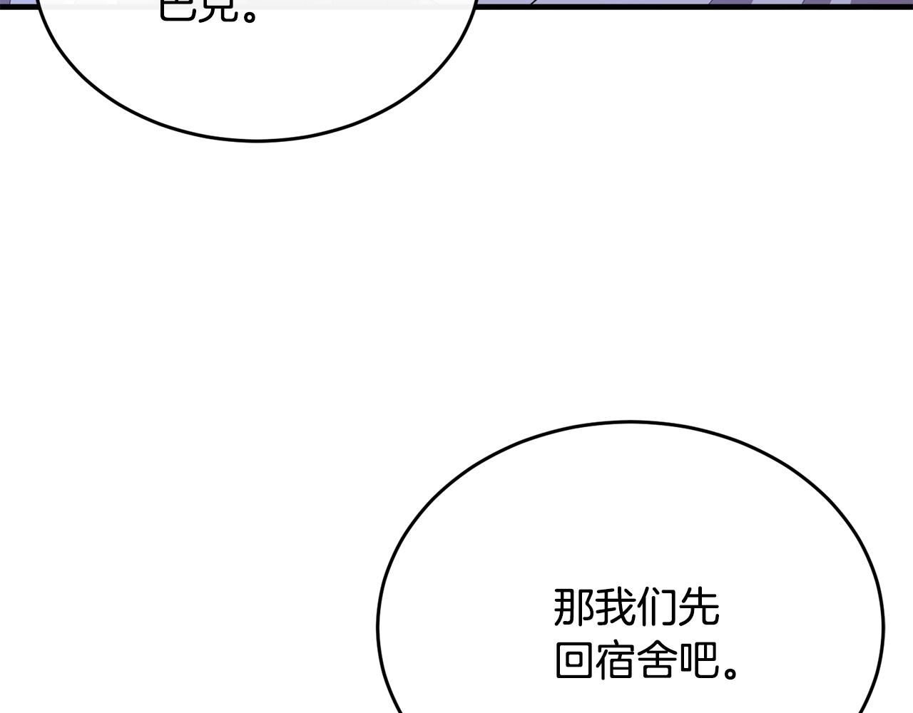 第47话 团长到访(1/4)-第47话