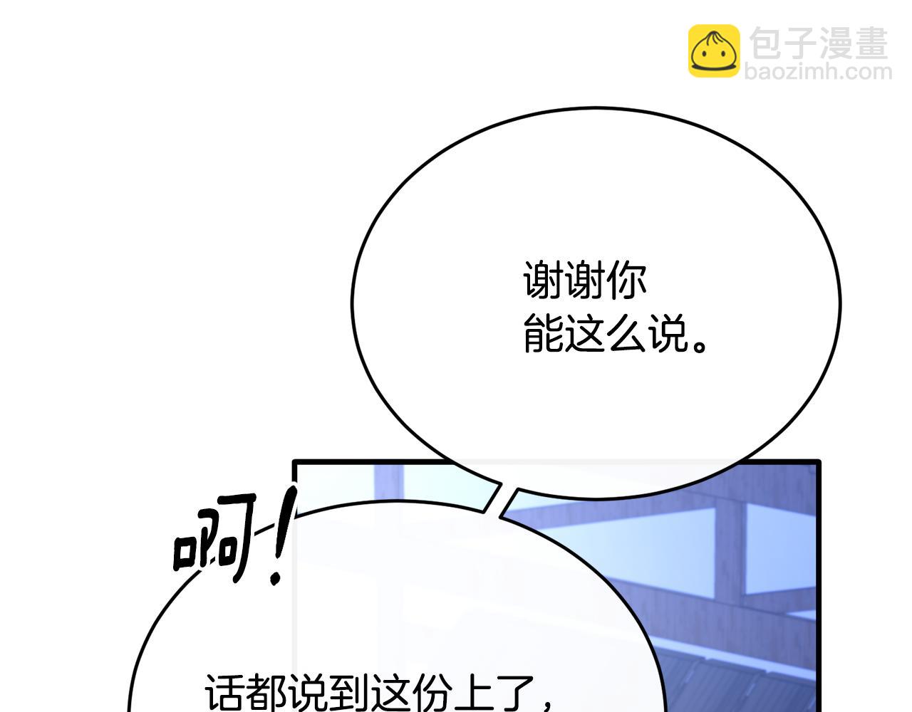 第47话 团长到访(1/4)-第47话