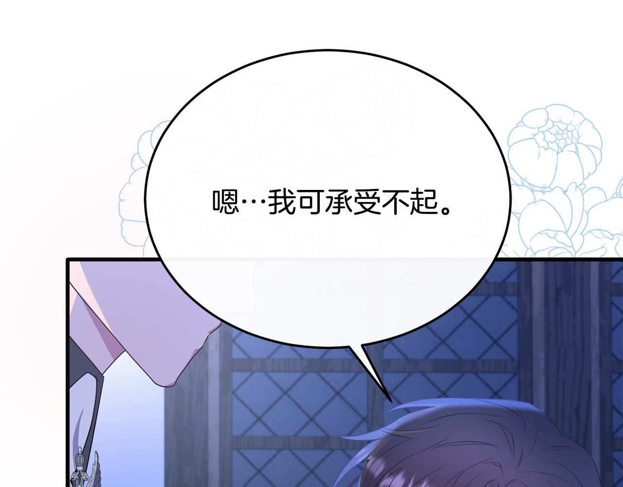 第47话 团长到访(1/4)-第47话