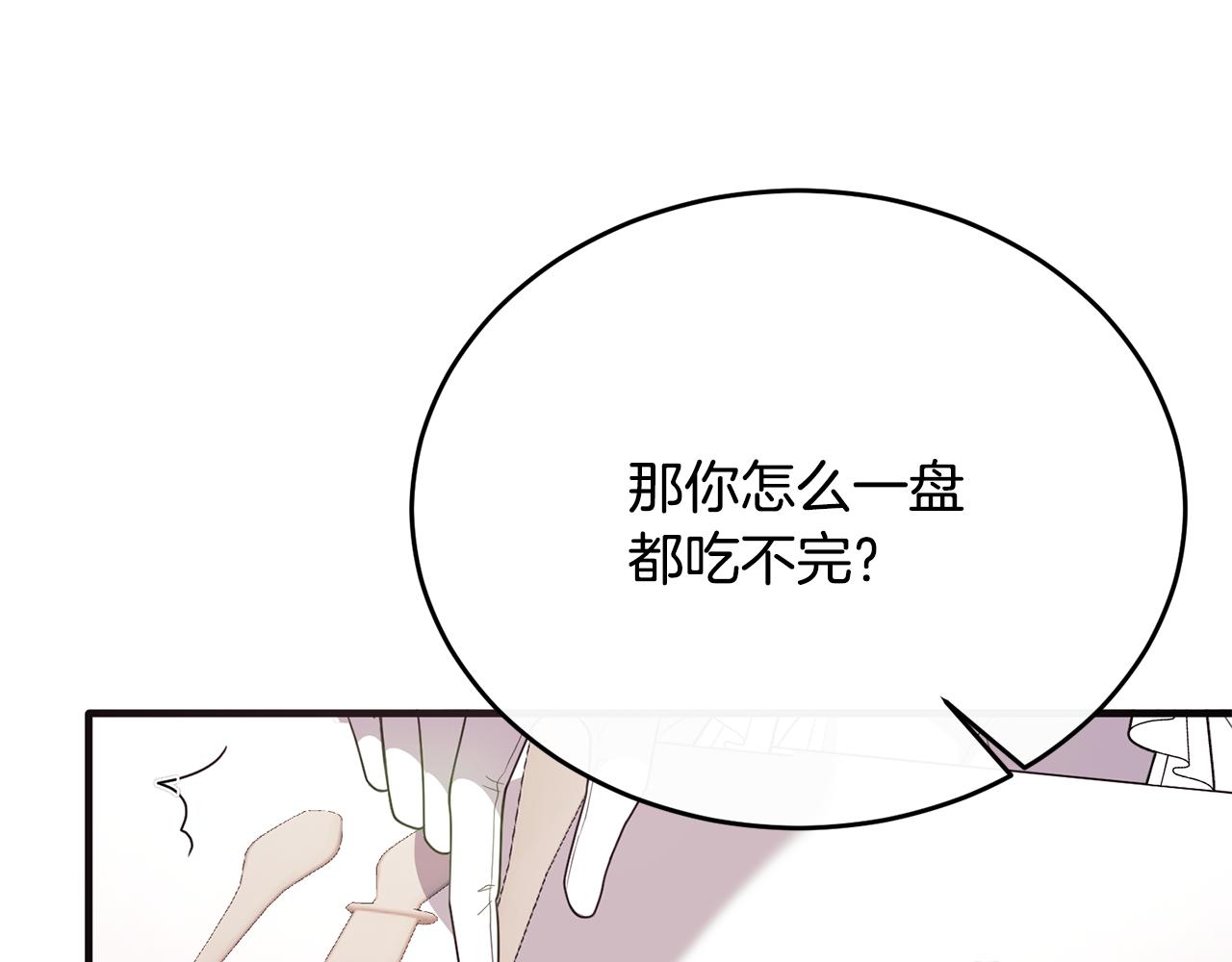 第49话 与侯爵一起吃饭(1/4)-第49话