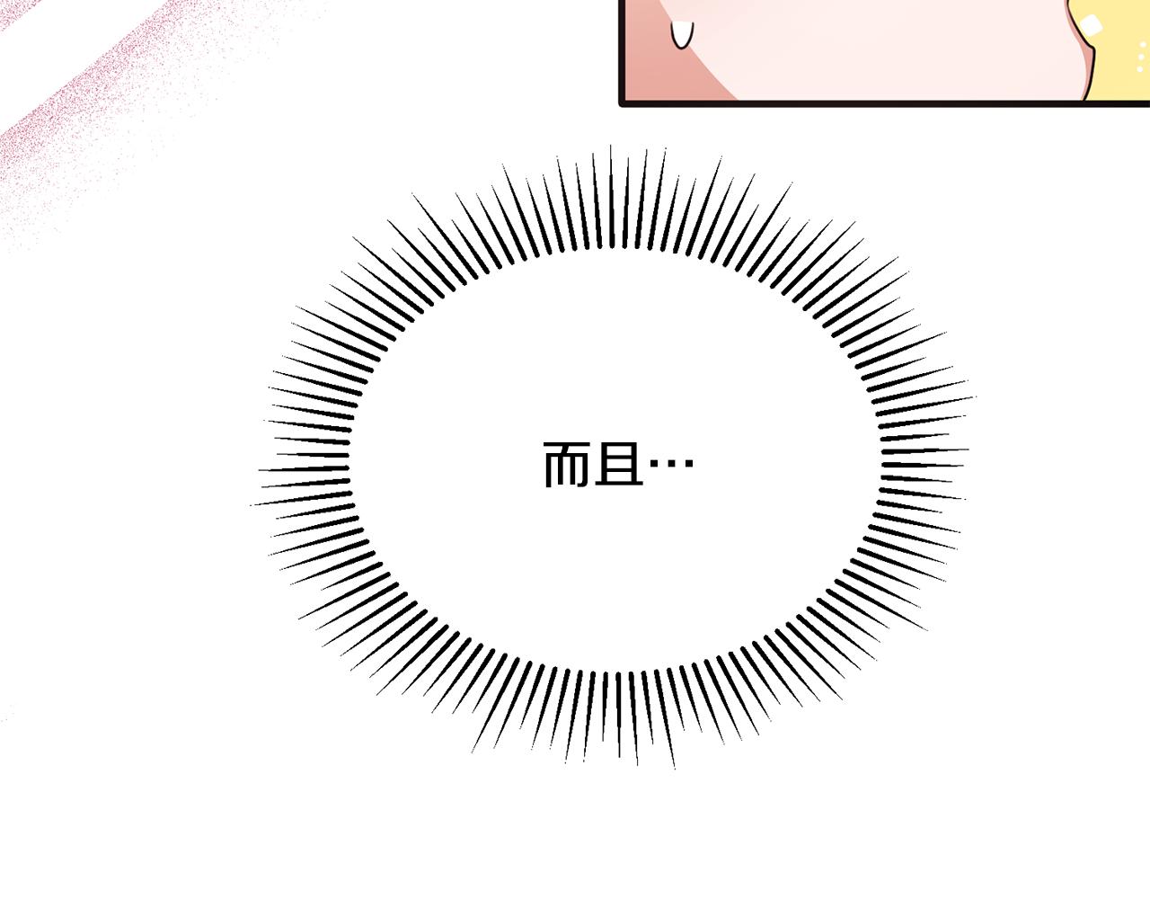 第49话 与侯爵一起吃饭(1/4)-第49话