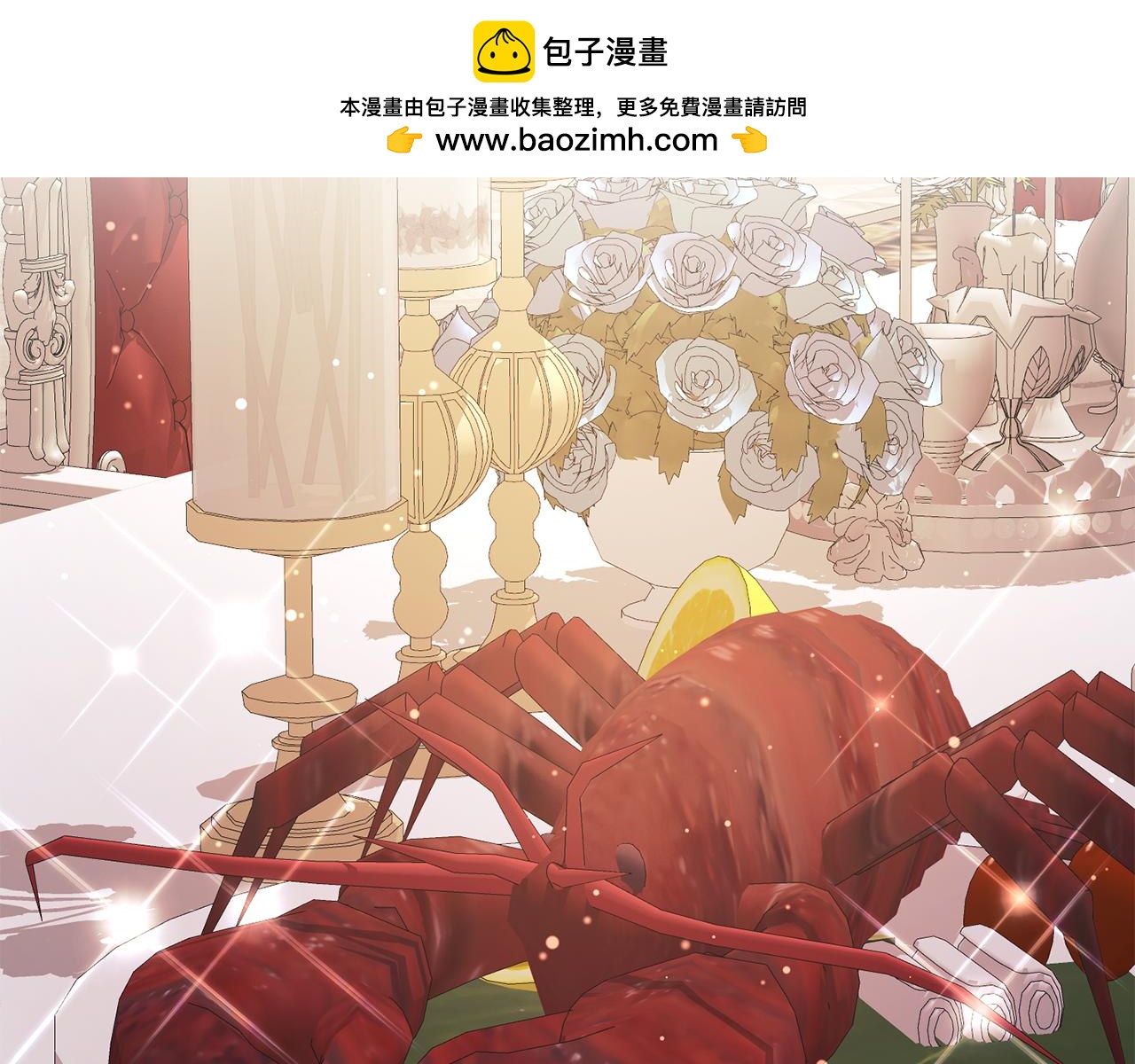 第49话 与侯爵一起吃饭(1/4)-第49话