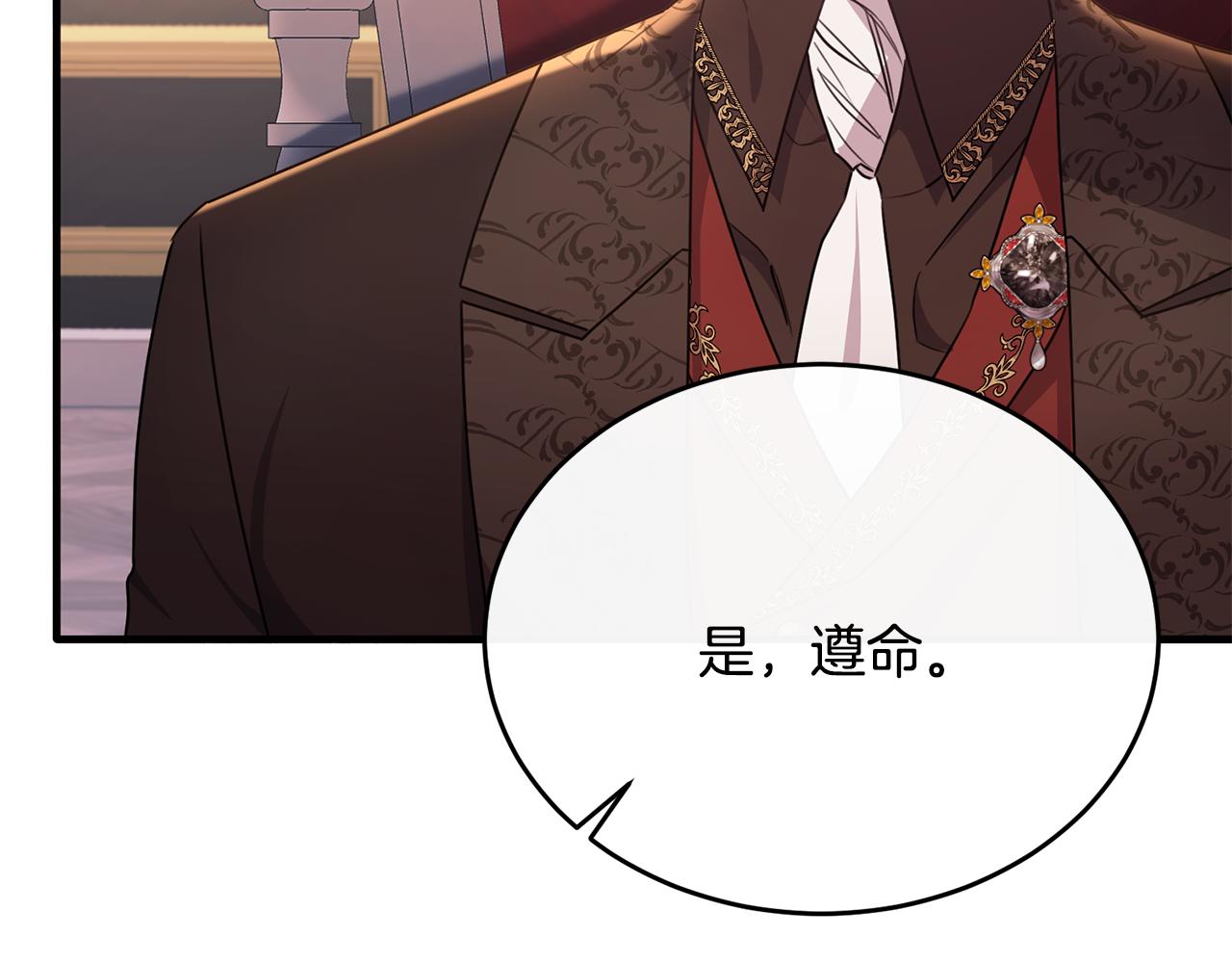 第49话 与侯爵一起吃饭(1/4)-第49话