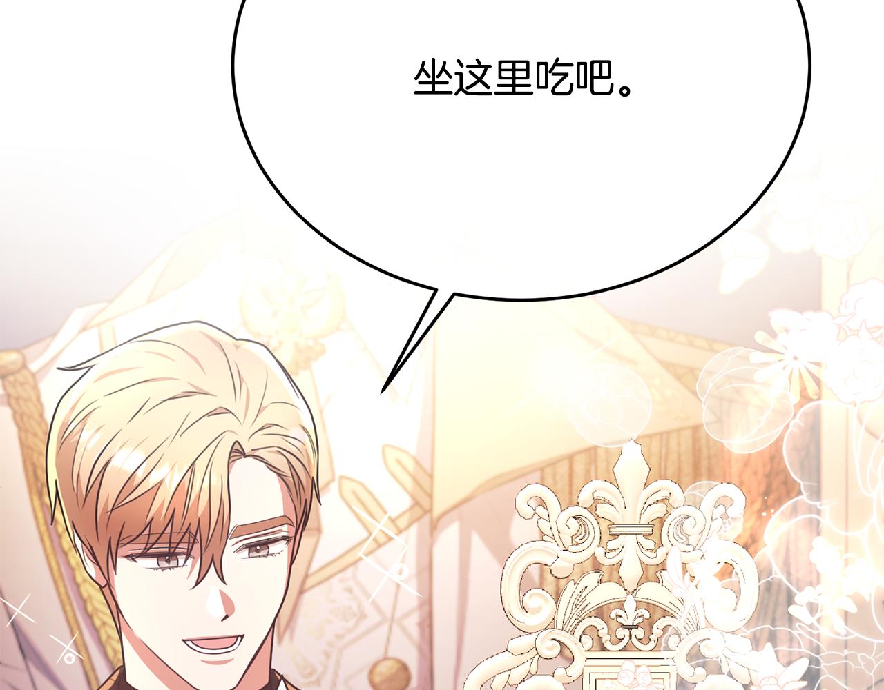 第49话 与侯爵一起吃饭(1/4)-第49话