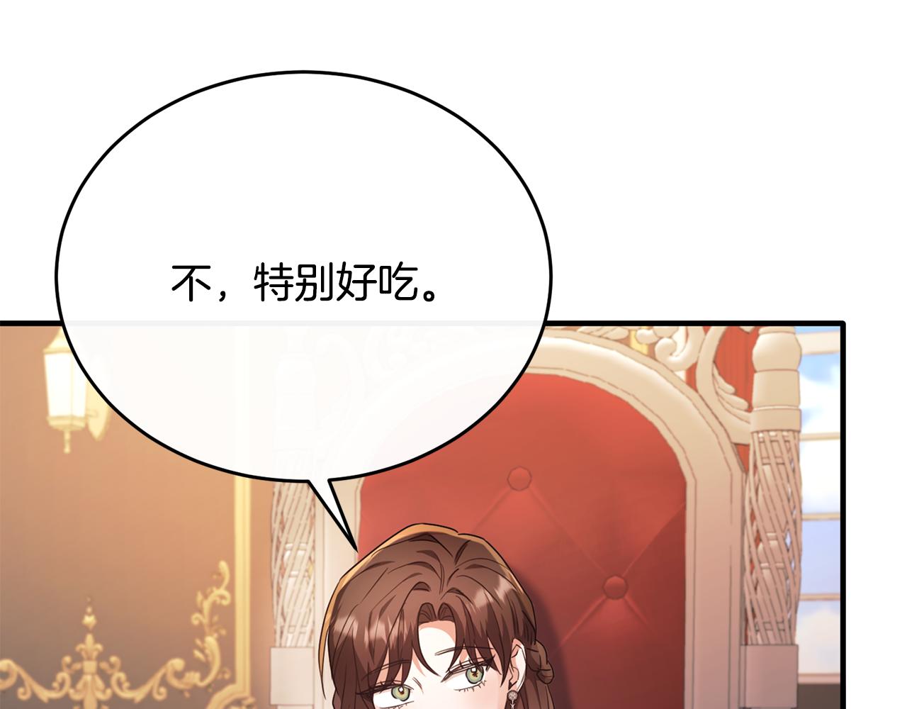 第49话 与侯爵一起吃饭(1/4)-第49话