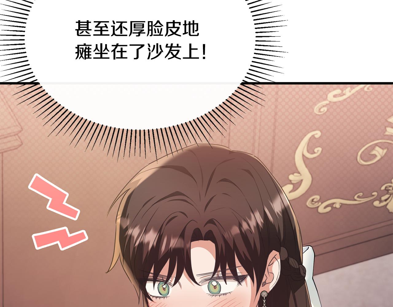 第51话 发现自己喜欢团长(1/4)-第51话