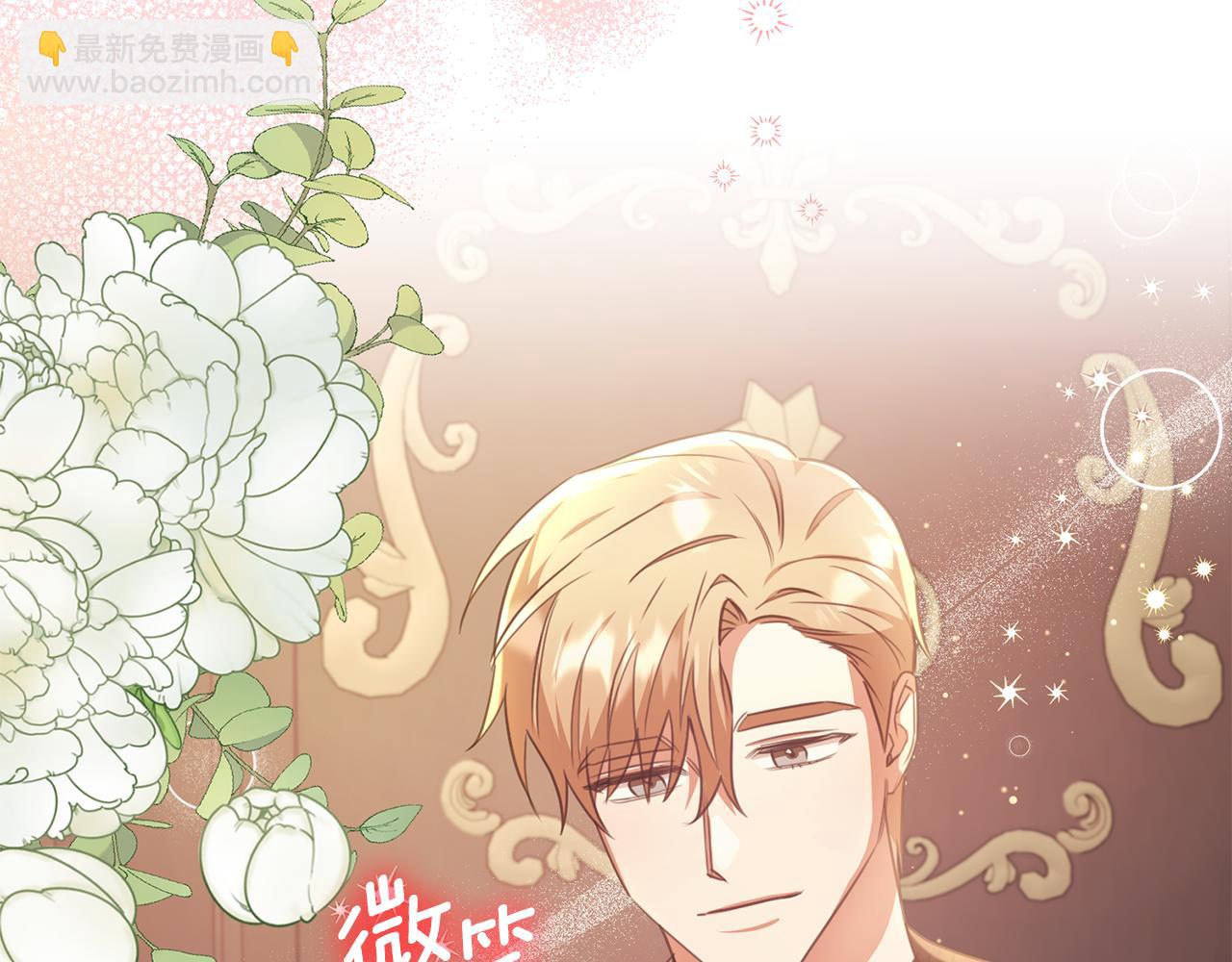 第51话 发现自己喜欢团长(1/4)-第51话