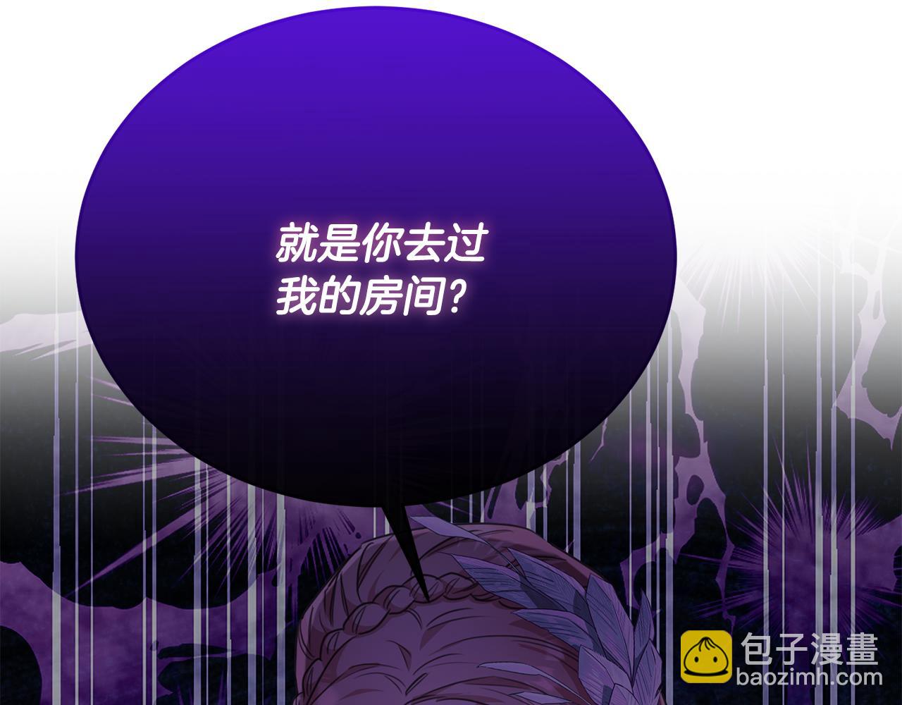 第51话 发现自己喜欢团长(1/4)-第51话
