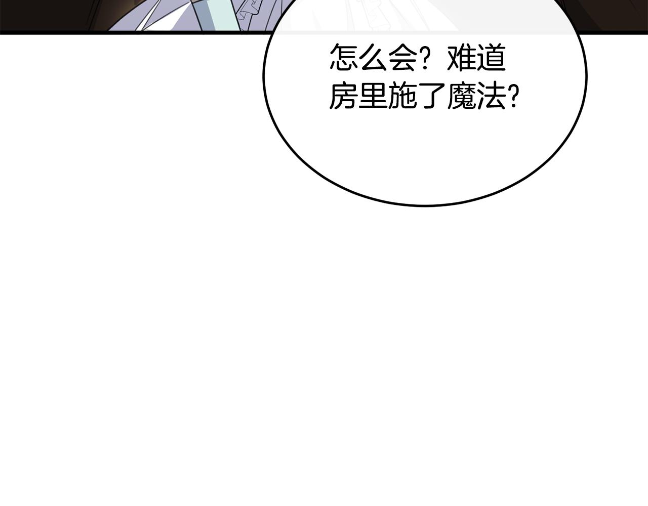 第51话 发现自己喜欢团长(1/4)-第51话