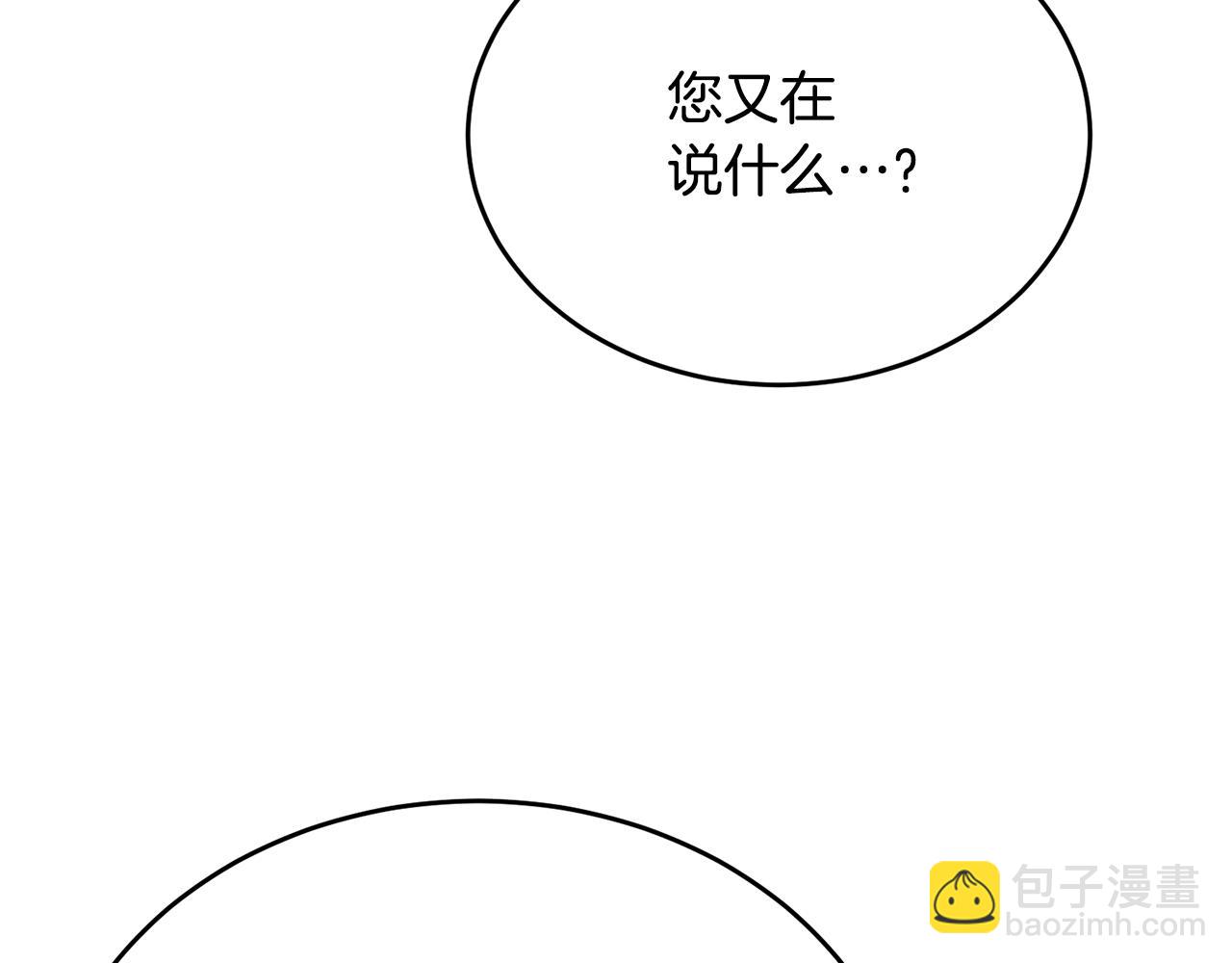 第51话 发现自己喜欢团长(1/4)-第51话