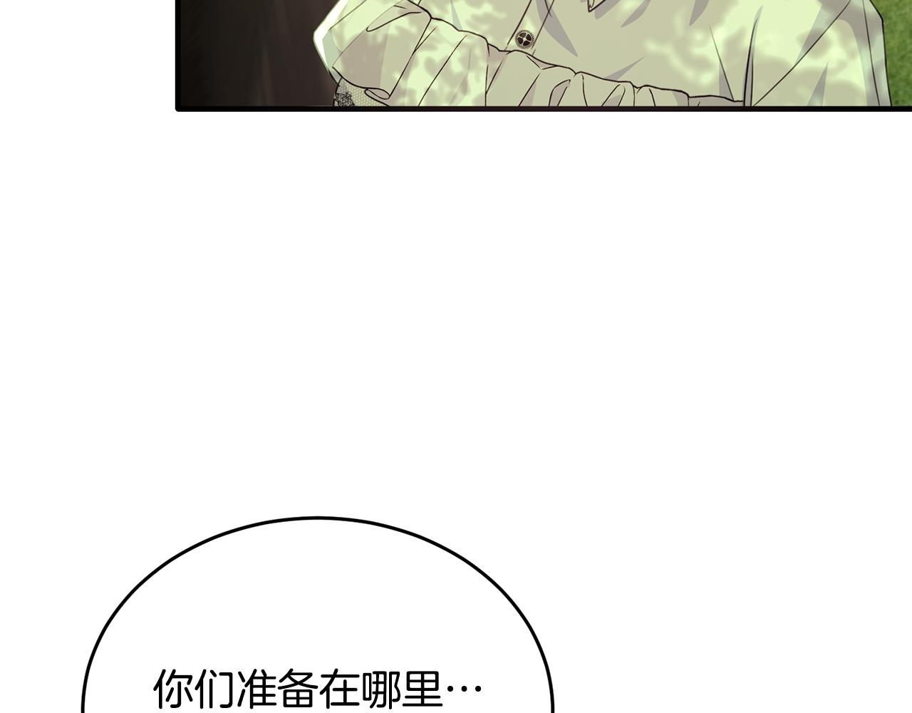 第53话 德宝拉警告侯爵(1/4)-第53话