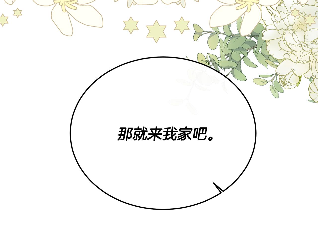 第53话 德宝拉警告侯爵(1/4)-第53话