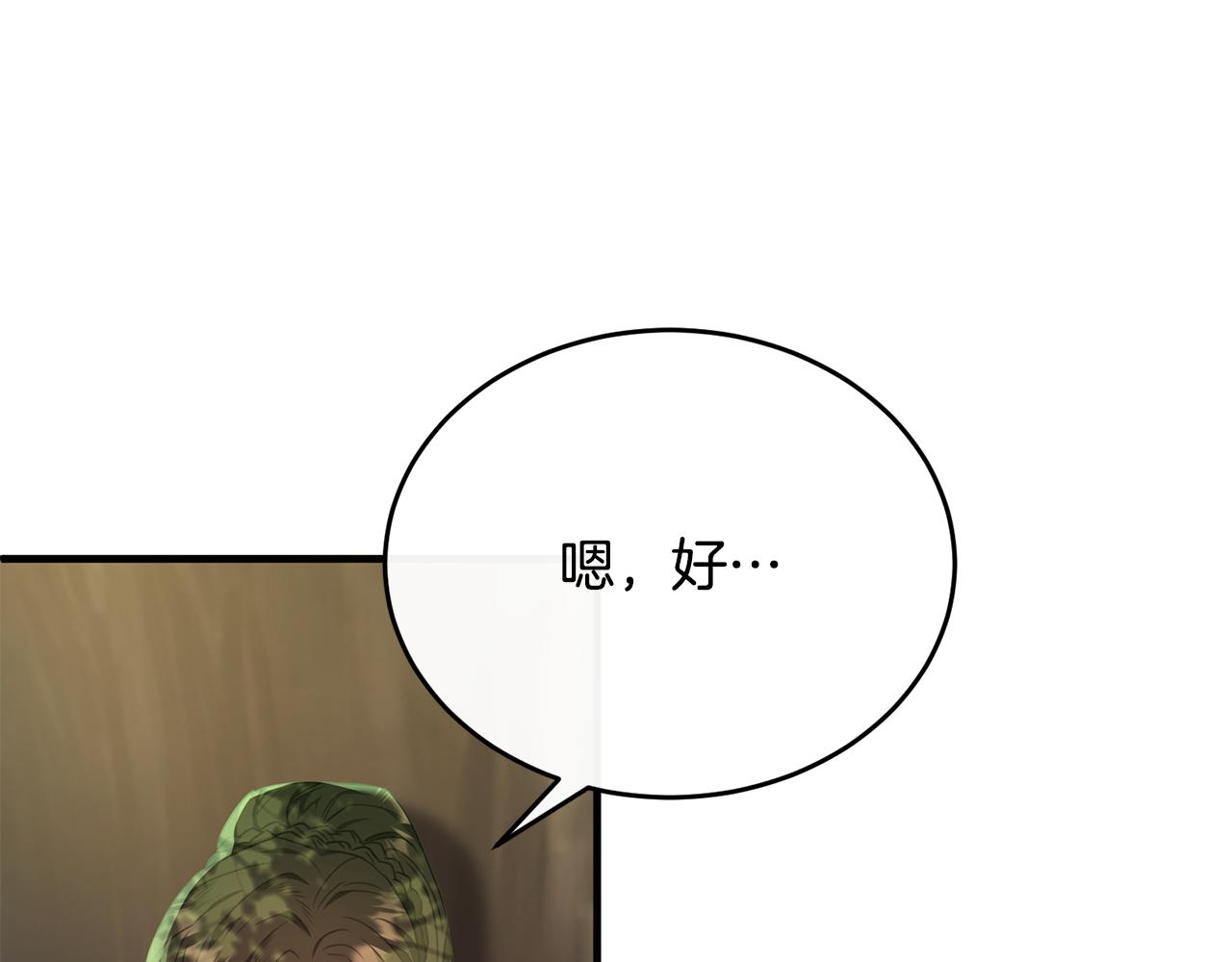 第53话 德宝拉警告侯爵(1/4)-第53话