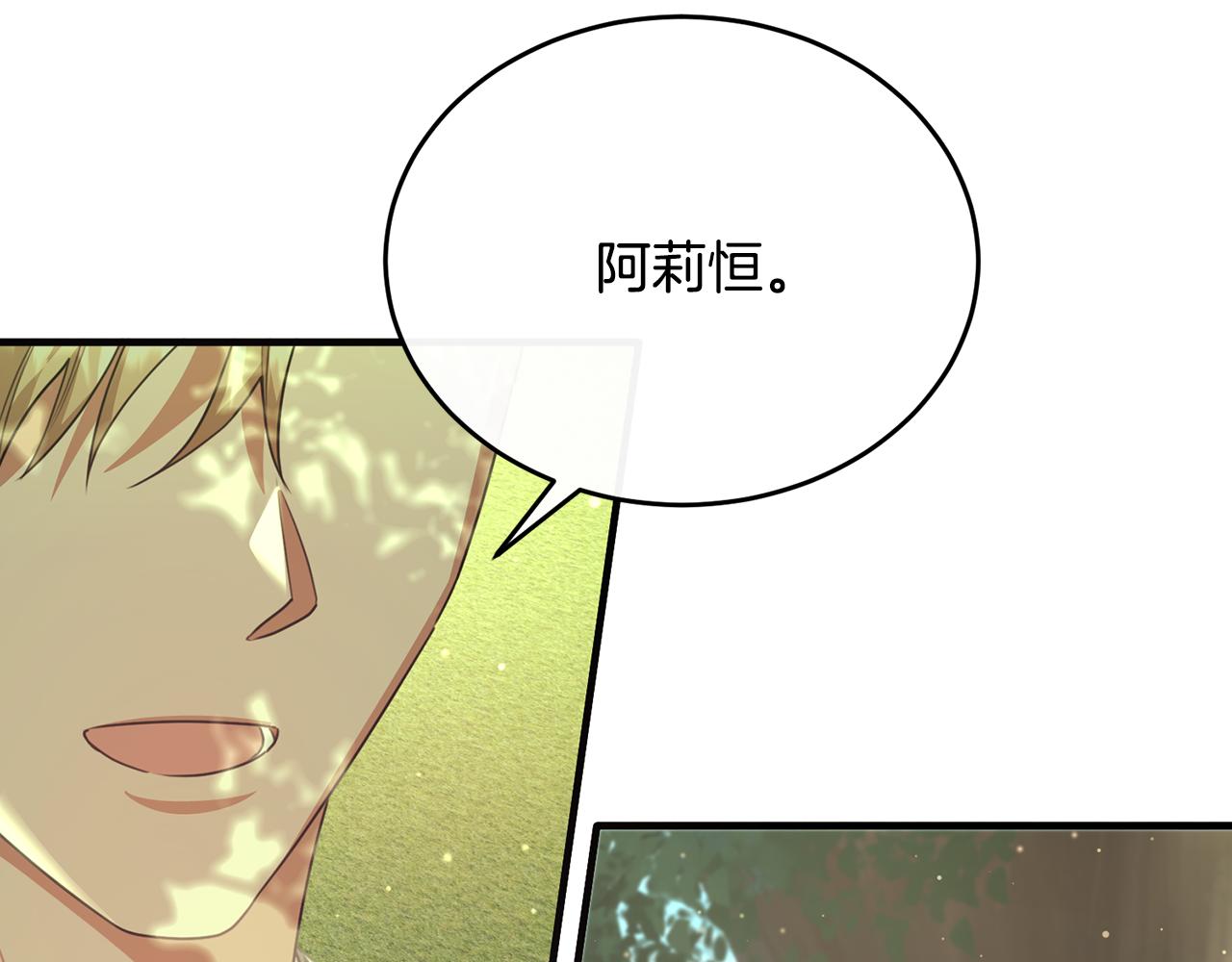 第53话 德宝拉警告侯爵(1/4)-第53话