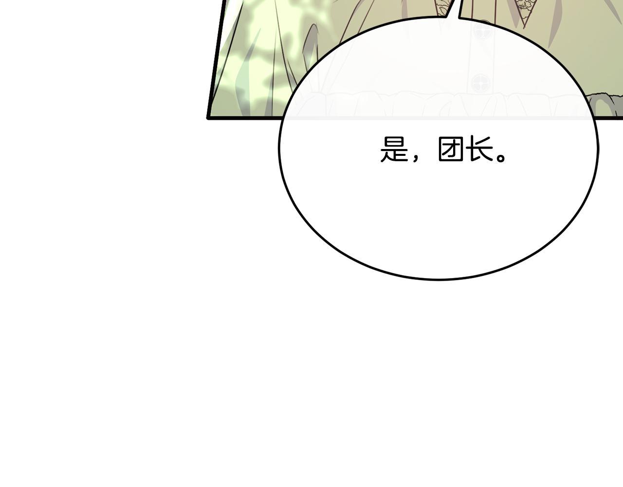 第53话 德宝拉警告侯爵(1/4)-第53话
