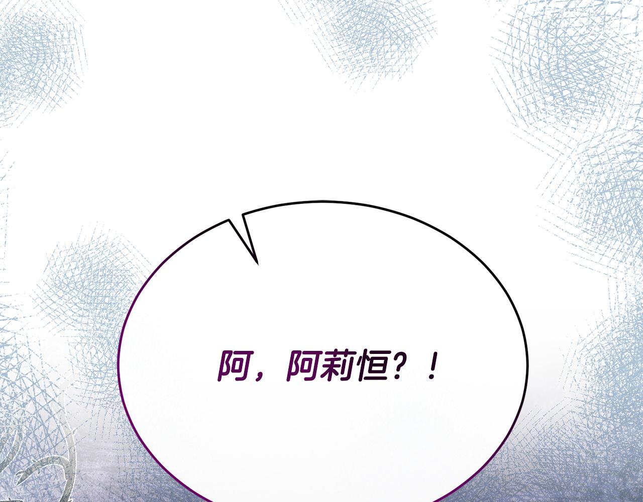 第55话 路易斯恼羞成怒(1/4)-第55话