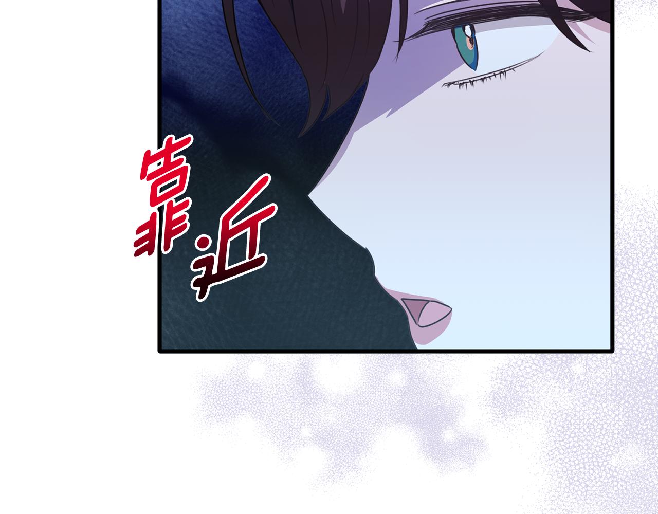 第55话 路易斯恼羞成怒(1/4)-第55话