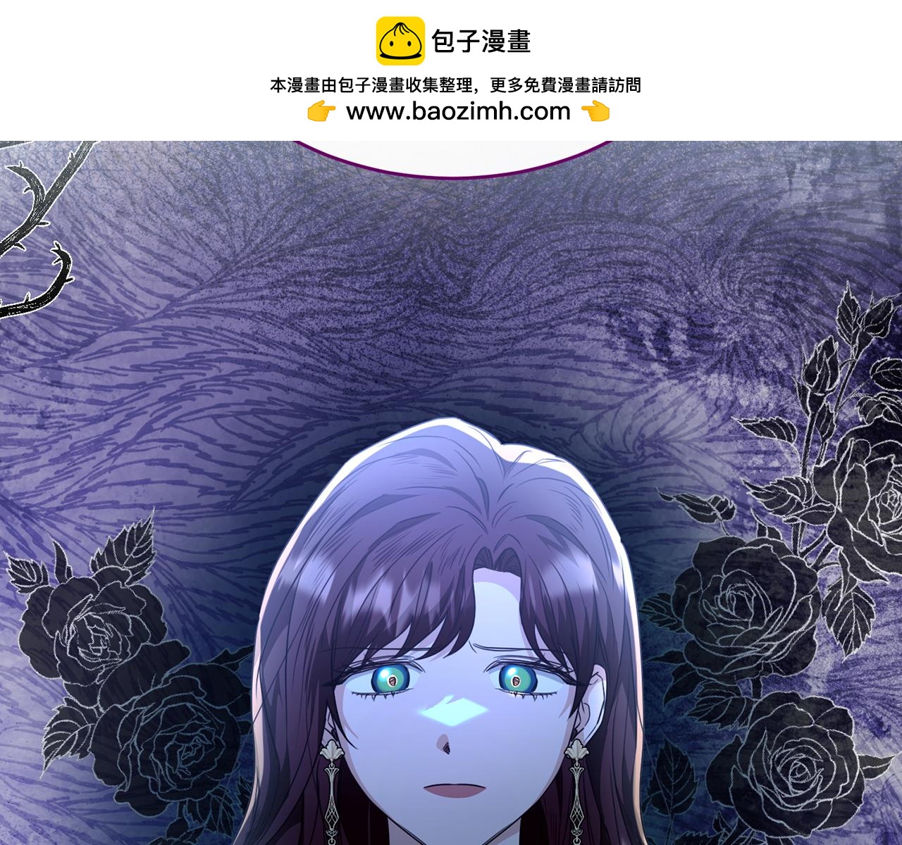 第55话 路易斯恼羞成怒(1/4)-第55话