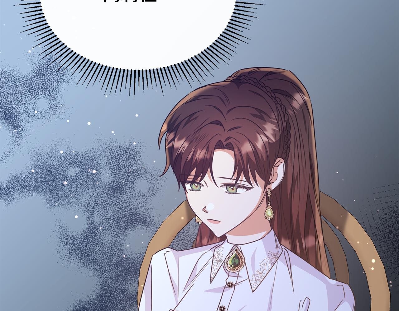 第55话 路易斯恼羞成怒(1/4)-第55话