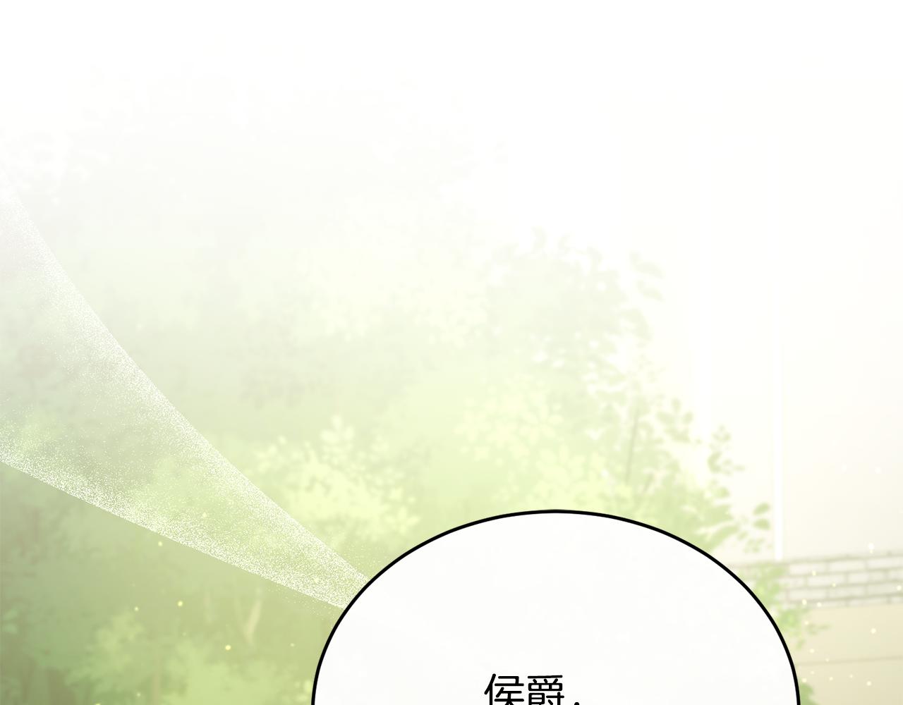 第55话 路易斯恼羞成怒(1/4)-第55话
